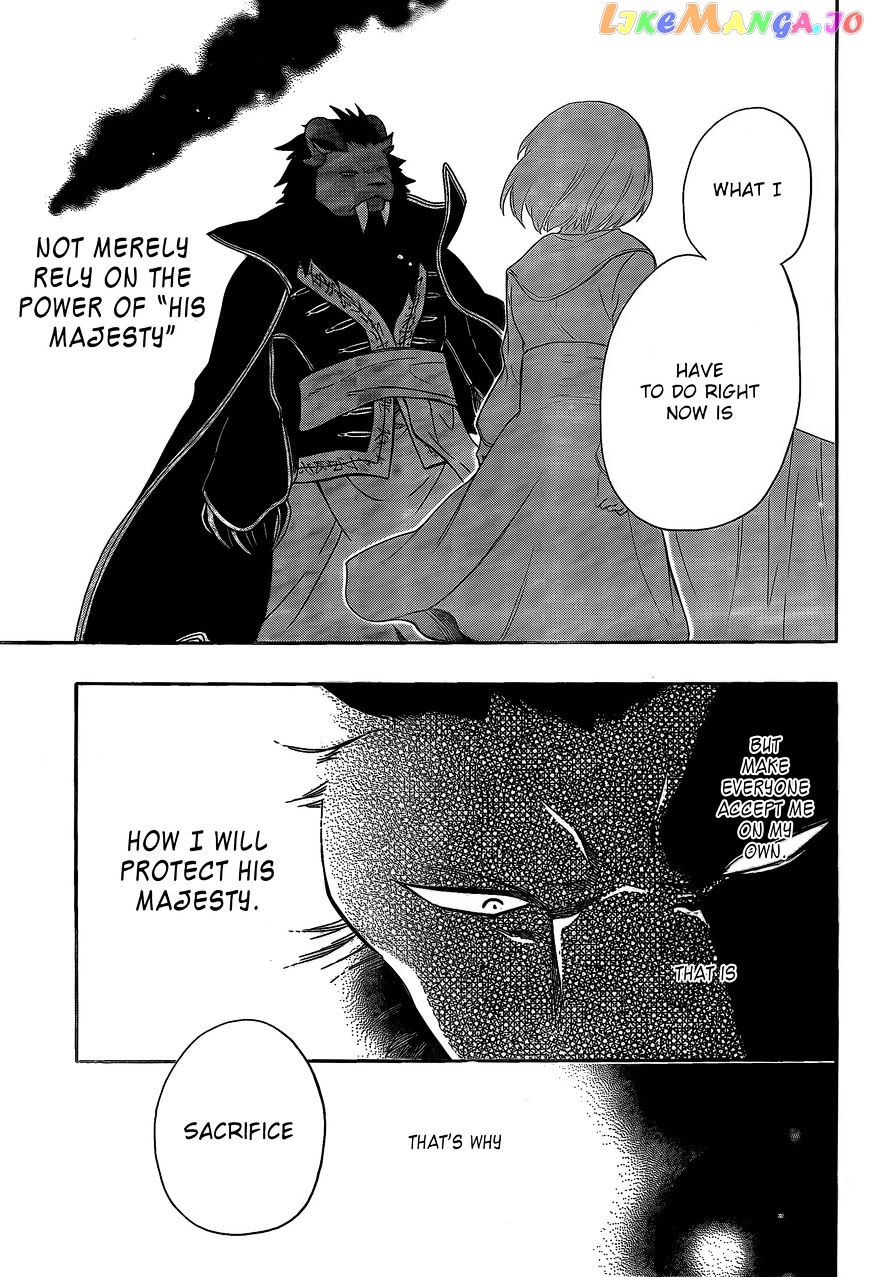 Niehime To Kemono No Ou chapter 8 - page 30