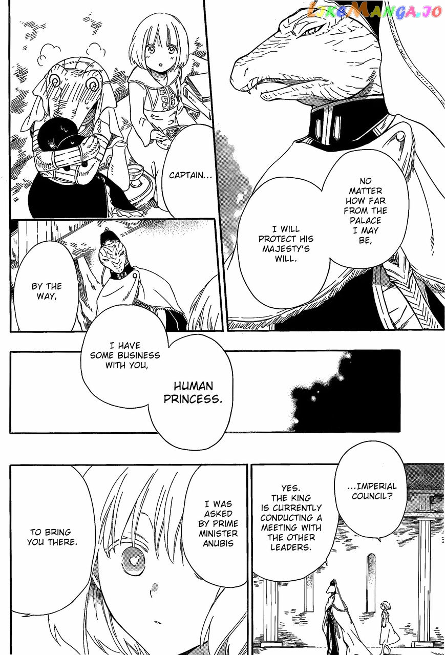 Niehime To Kemono No Ou chapter 8 - page 9