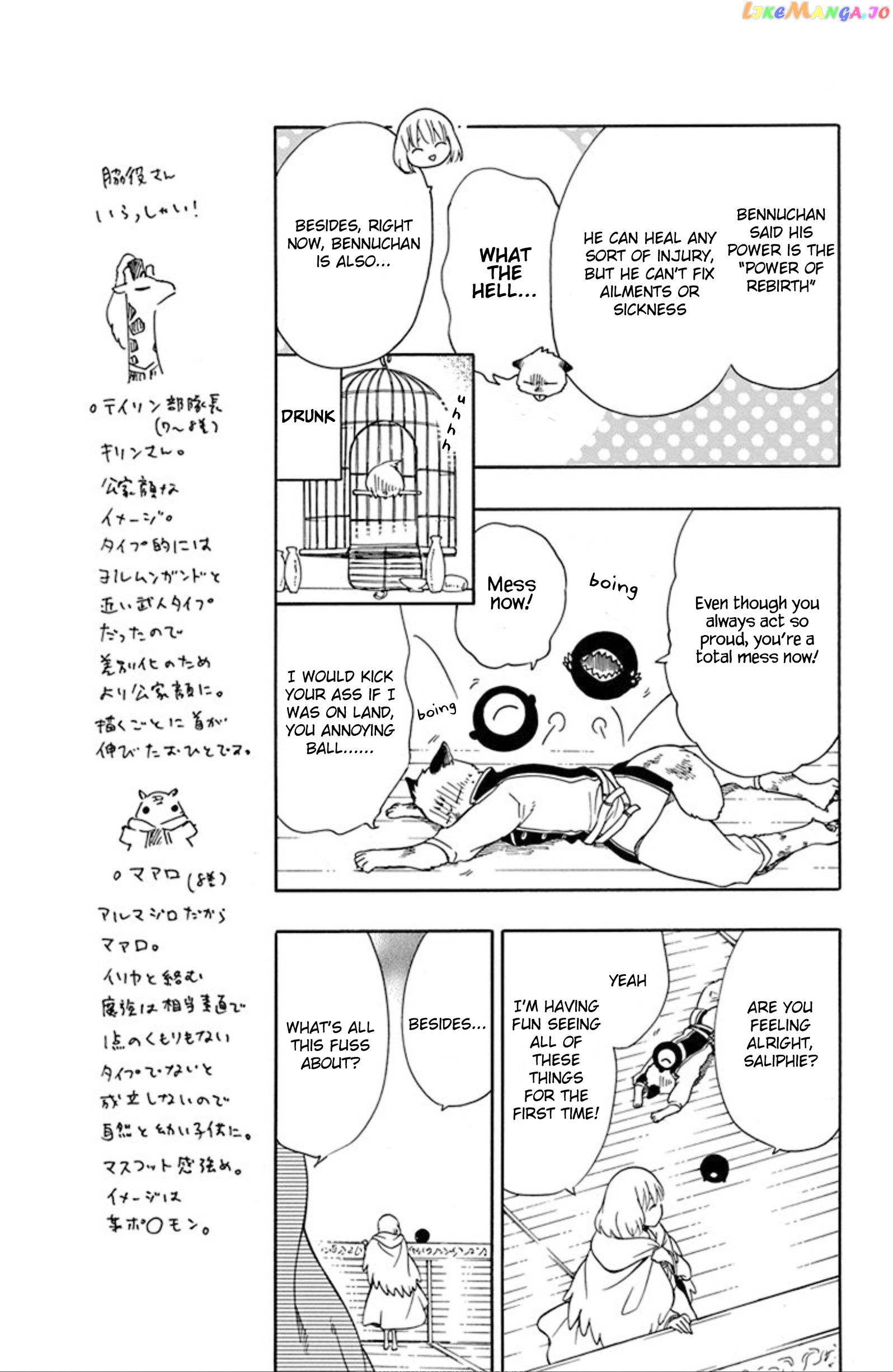 Niehime To Kemono No Ou chapter 50 - page 6
