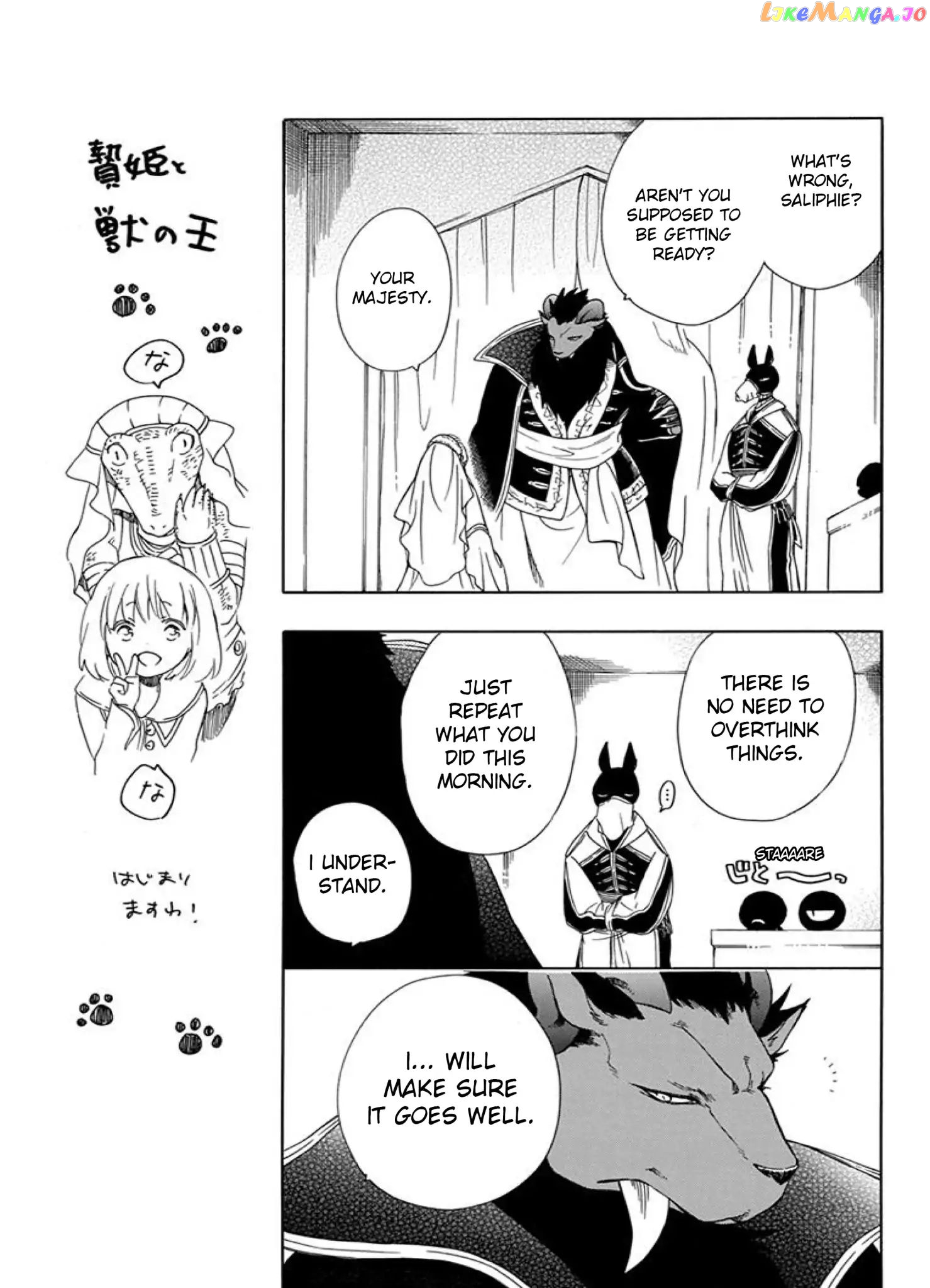 Niehime To Kemono No Ou chapter 36 - page 17
