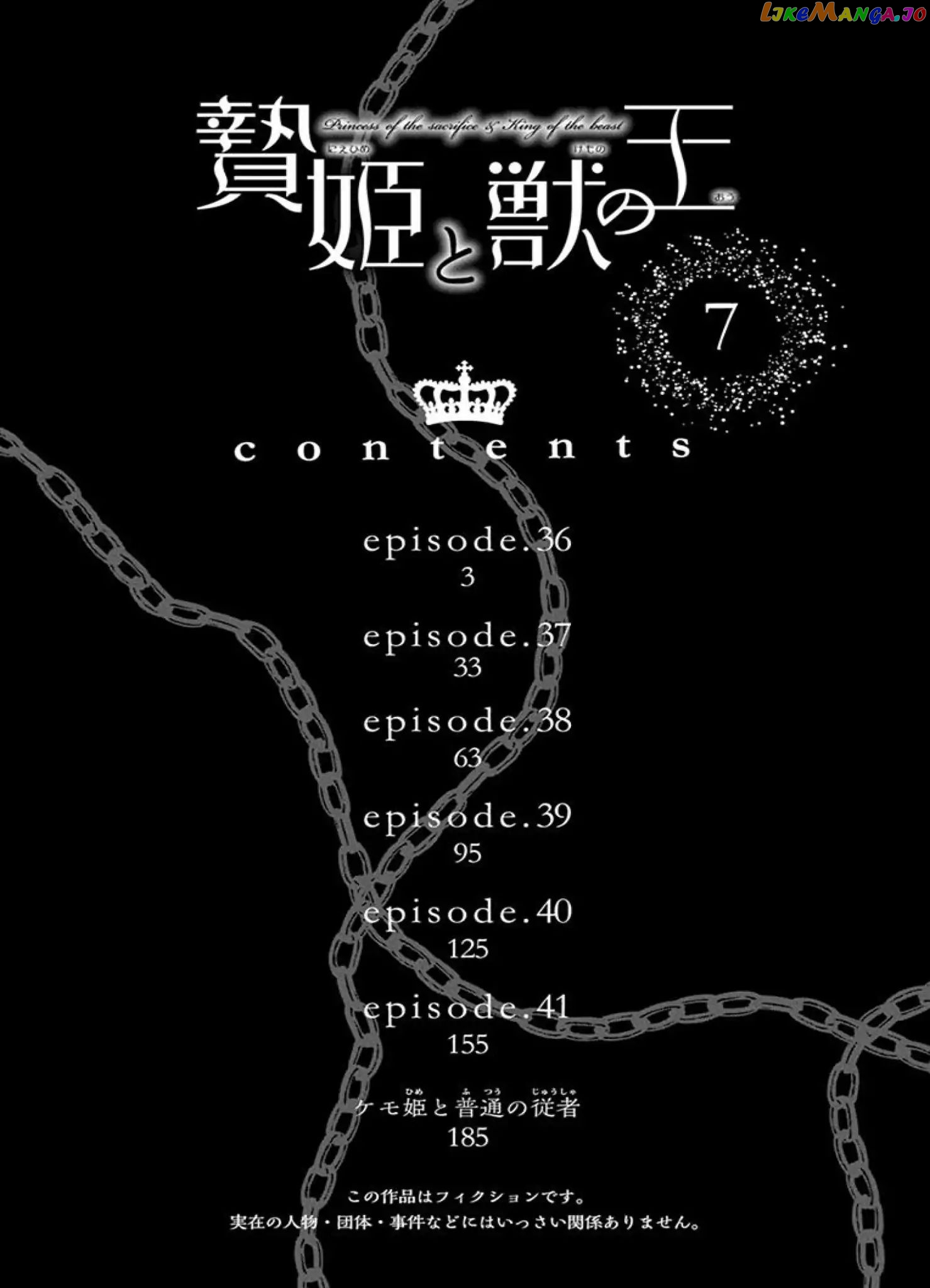 Niehime To Kemono No Ou chapter 36 - page 4