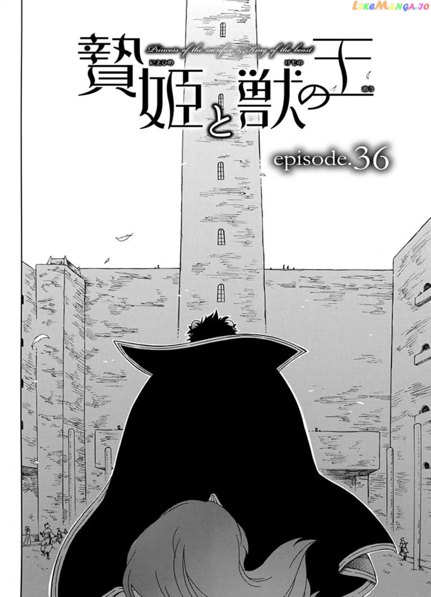 Niehime To Kemono No Ou chapter 36 - page 6