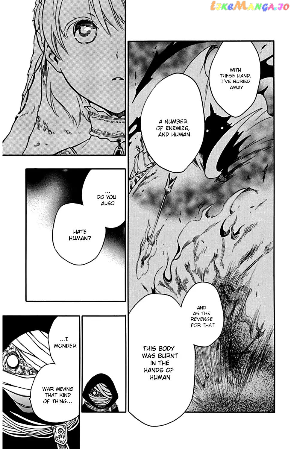 Niehime To Kemono No Ou chapter 22 - page 16