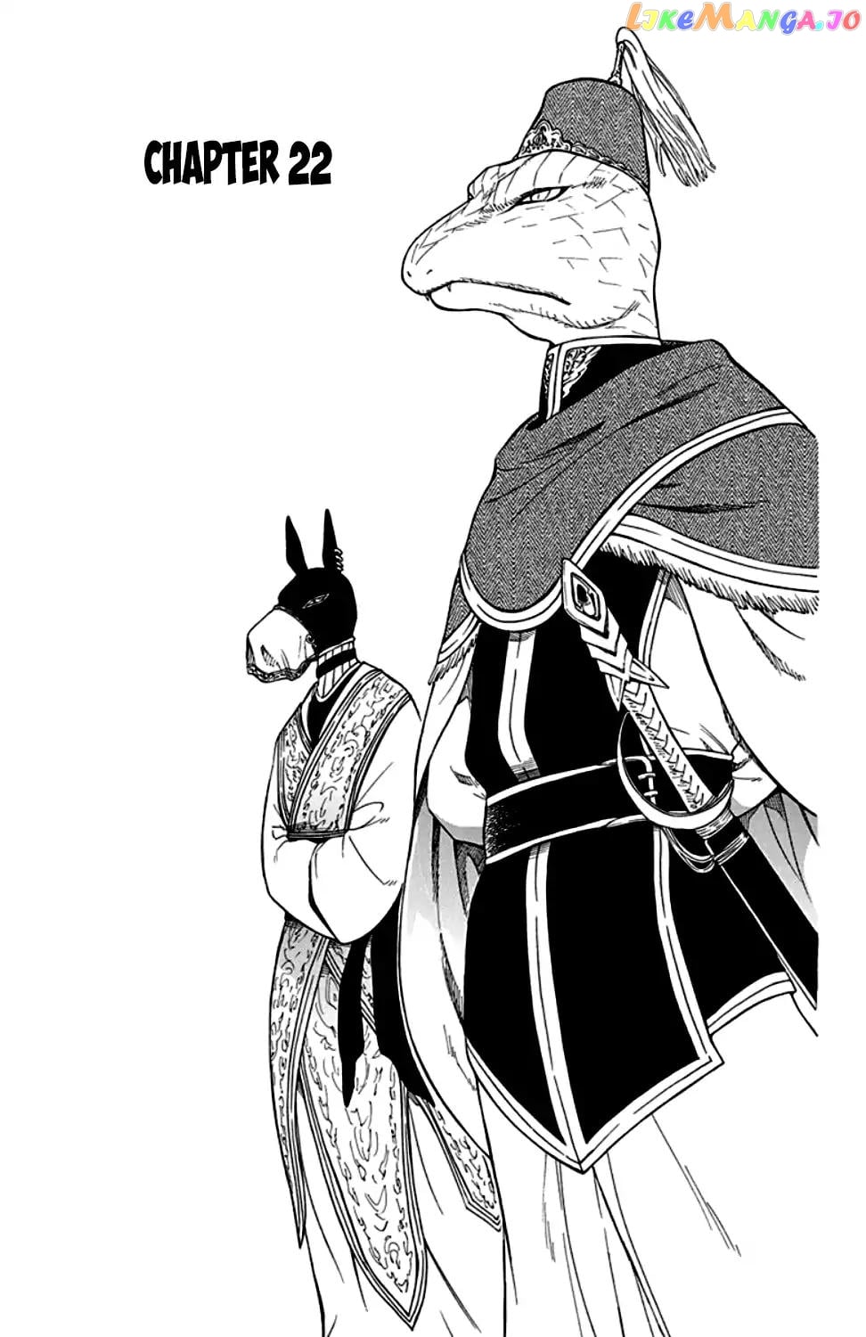 Niehime To Kemono No Ou chapter 22 - page 2