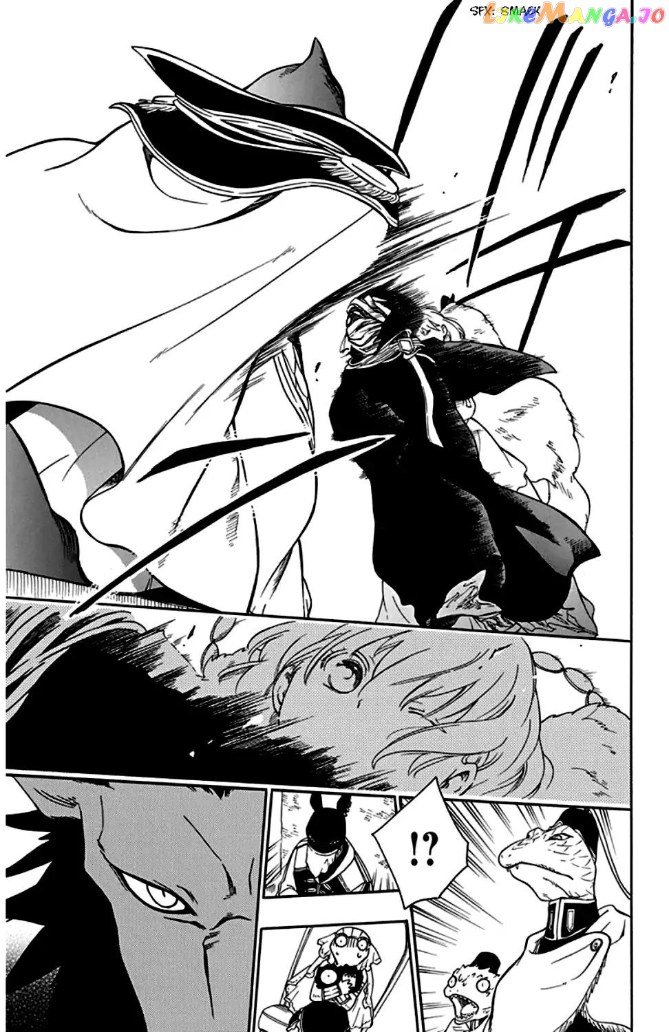Niehime To Kemono No Ou chapter 22 - page 22