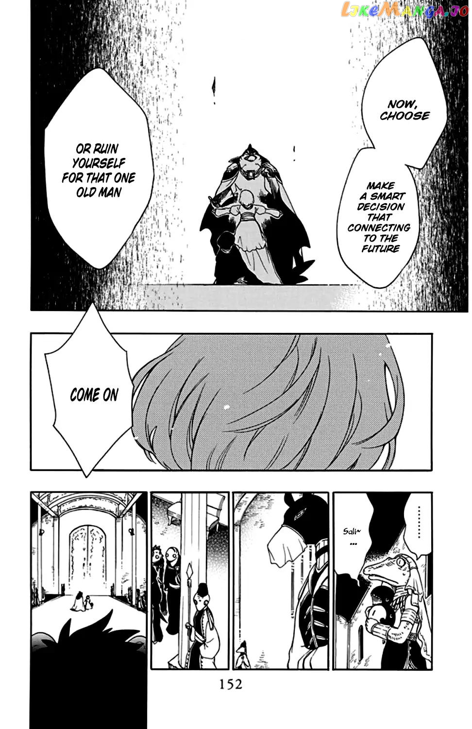 Niehime To Kemono No Ou chapter 22 - page 29