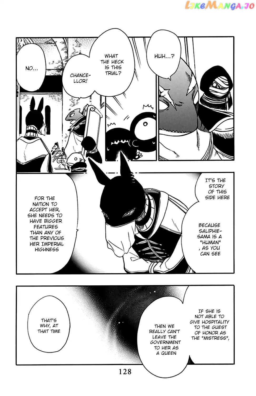 Niehime To Kemono No Ou chapter 22 - page 5