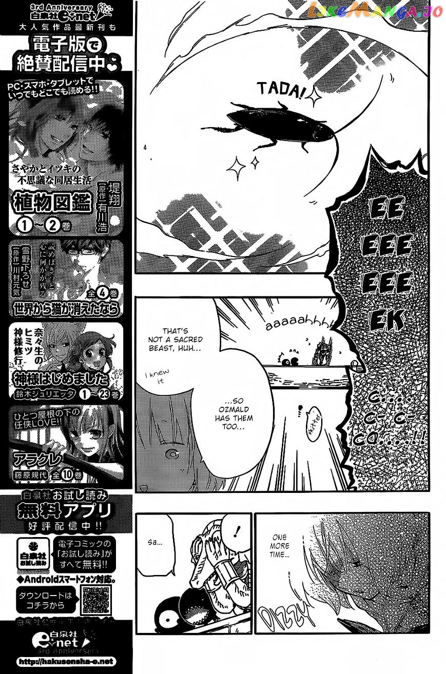 Niehime To Kemono No Ou chapter 9 - page 7