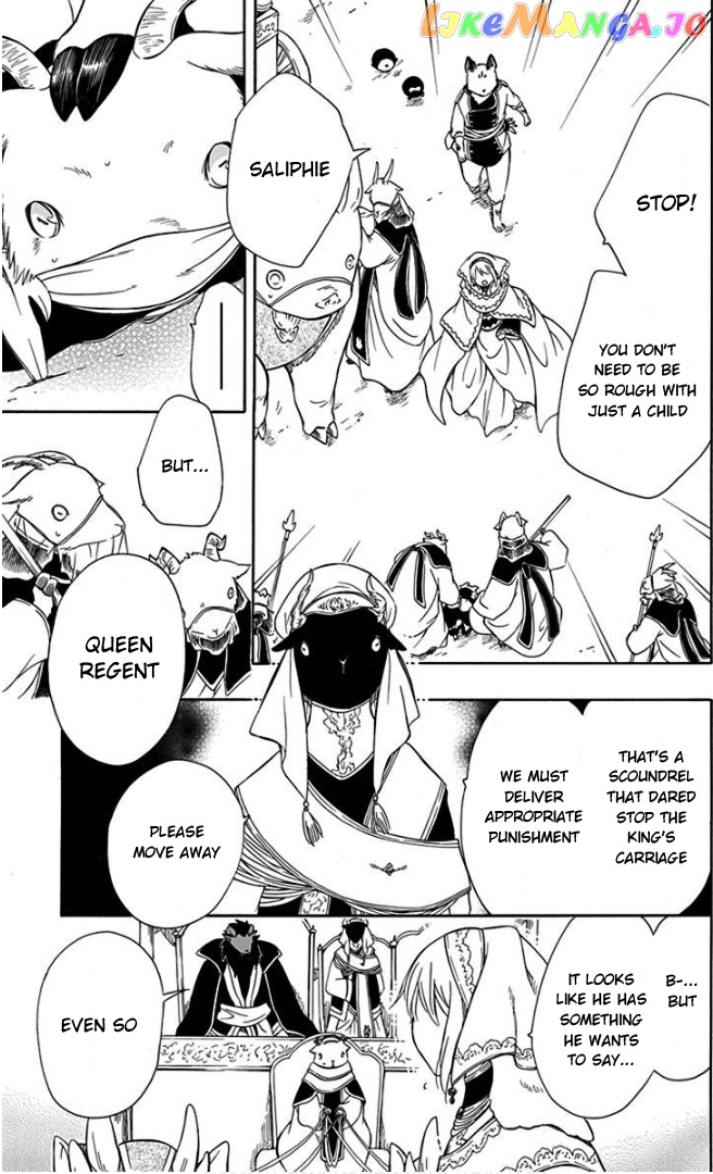 Niehime To Kemono No Ou chapter 51 - page 5