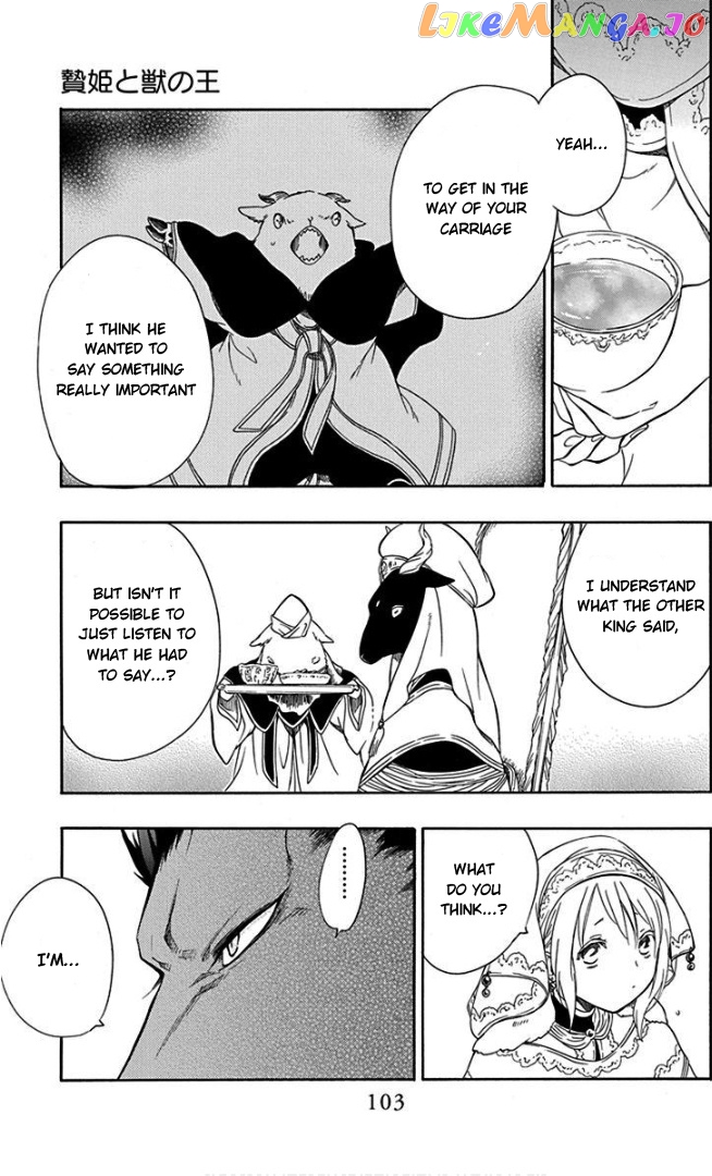 Niehime To Kemono No Ou chapter 51 - page 9