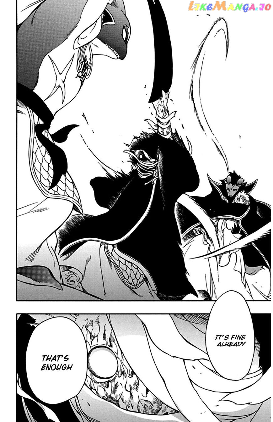 Niehime To Kemono No Ou chapter 23 - page 13