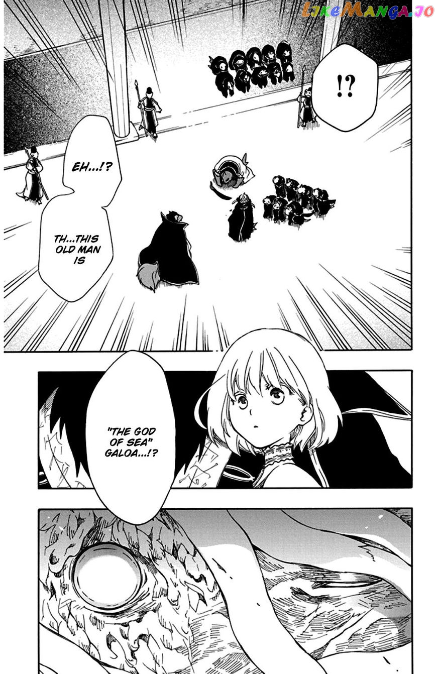 Niehime To Kemono No Ou chapter 23 - page 16