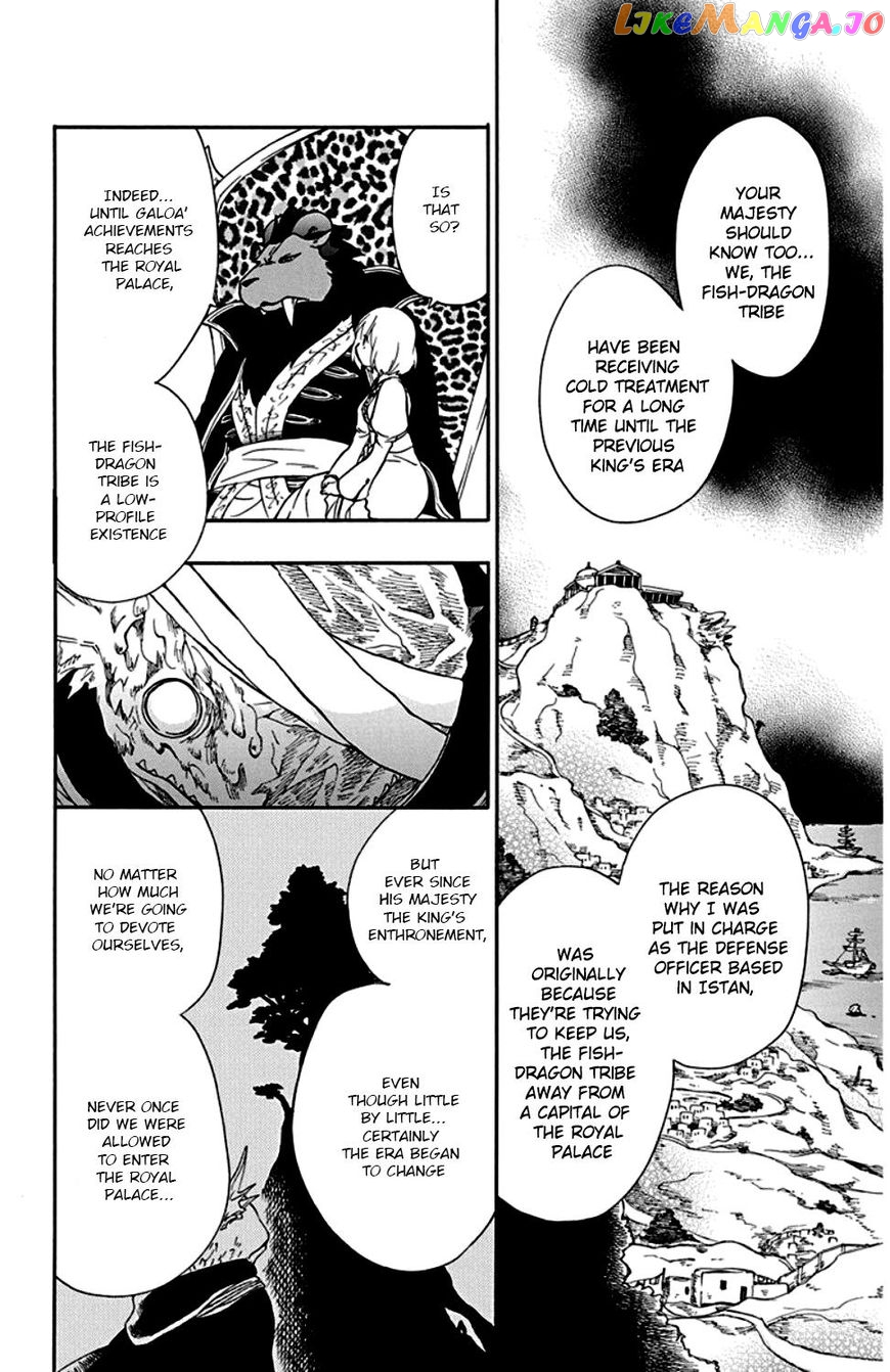 Niehime To Kemono No Ou chapter 23 - page 19