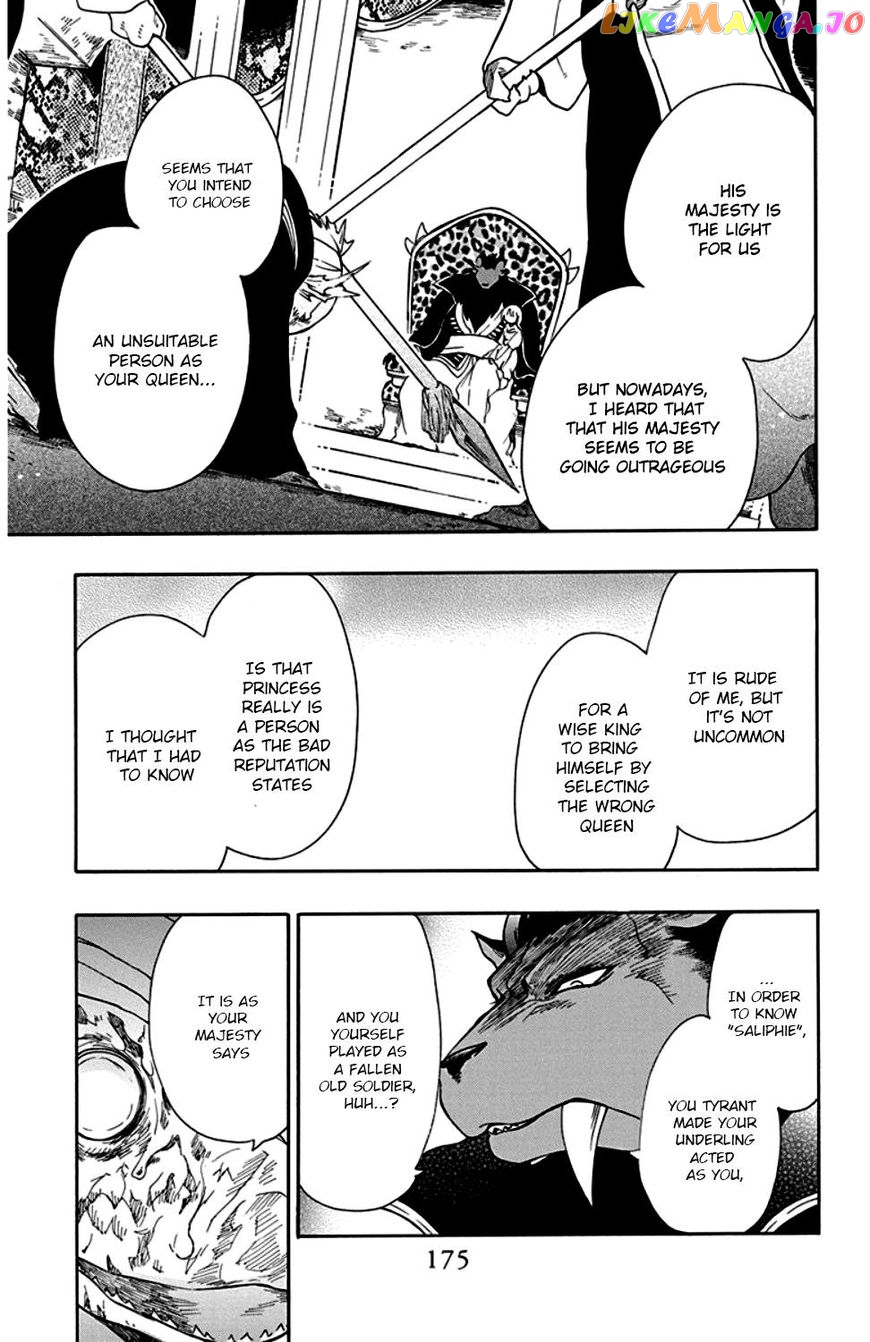 Niehime To Kemono No Ou chapter 23 - page 20