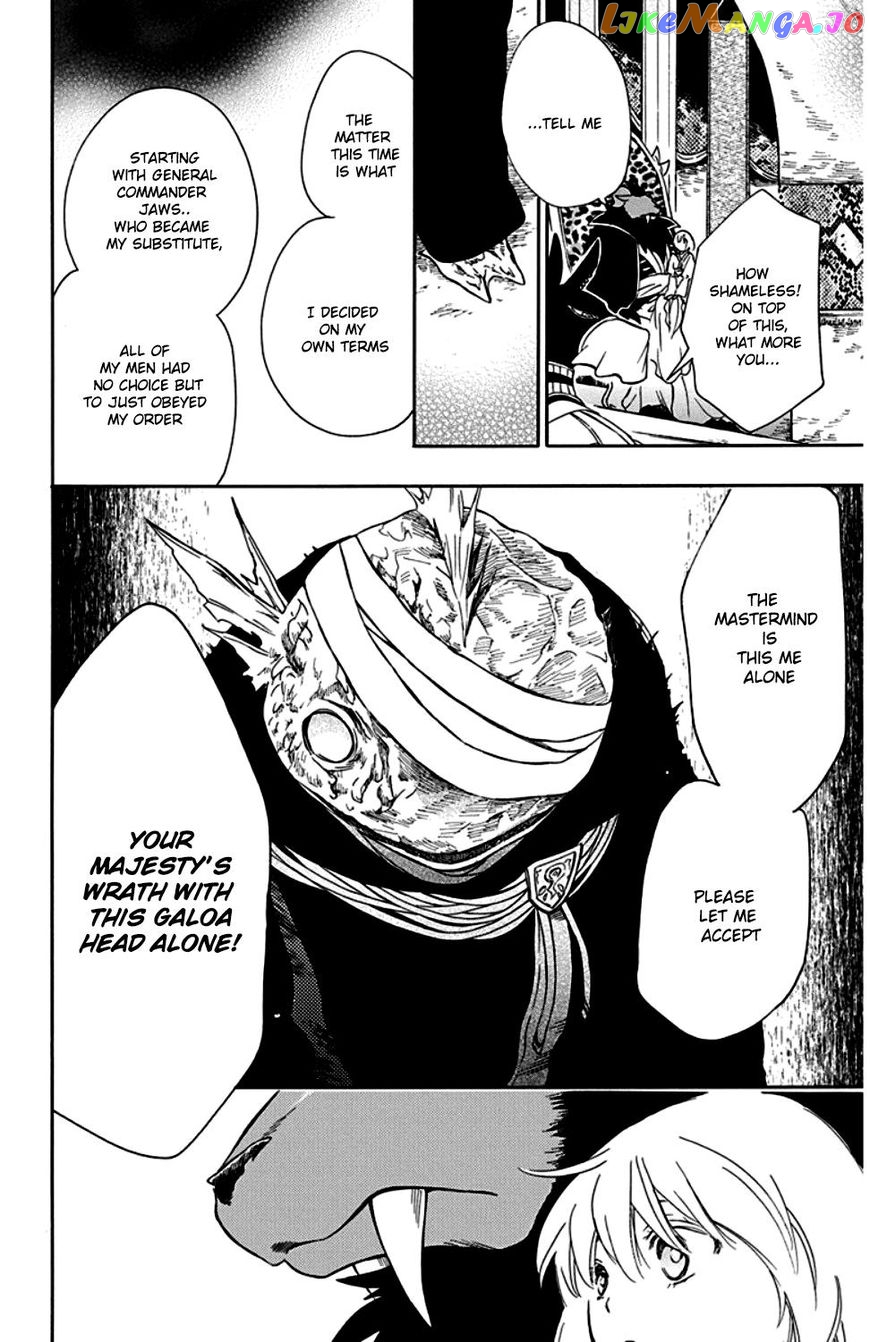 Niehime To Kemono No Ou chapter 23 - page 23