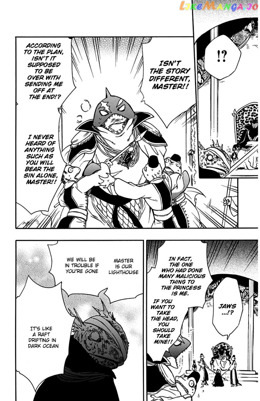 Niehime To Kemono No Ou chapter 23 - page 25