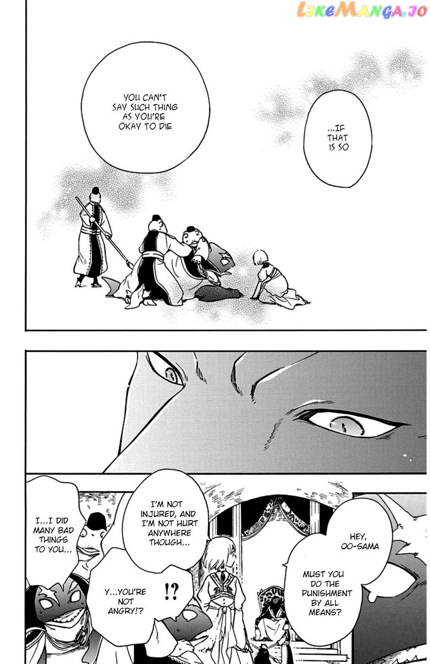 Niehime To Kemono No Ou chapter 23 - page 27