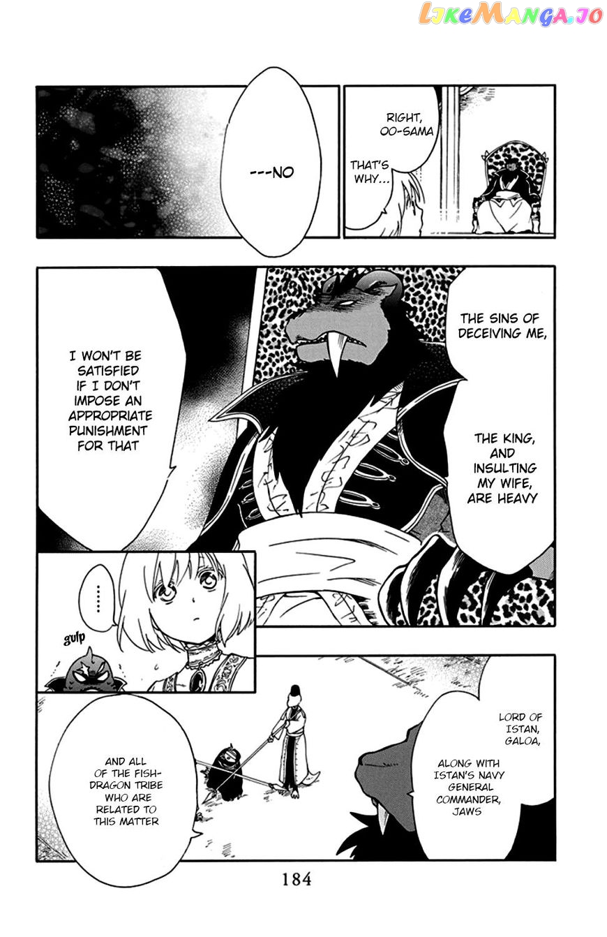 Niehime To Kemono No Ou chapter 23 - page 29