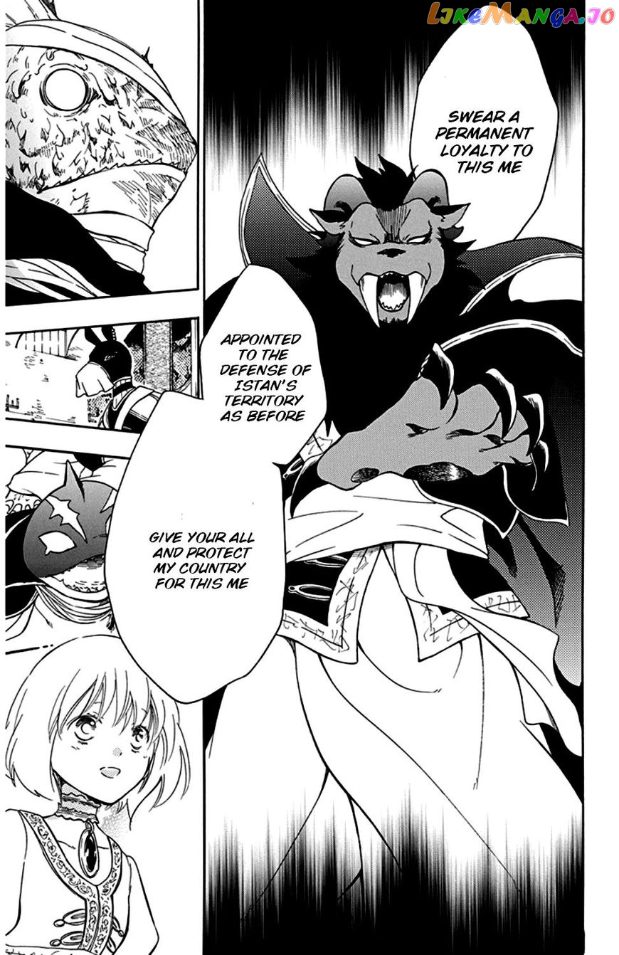 Niehime To Kemono No Ou chapter 23 - page 30