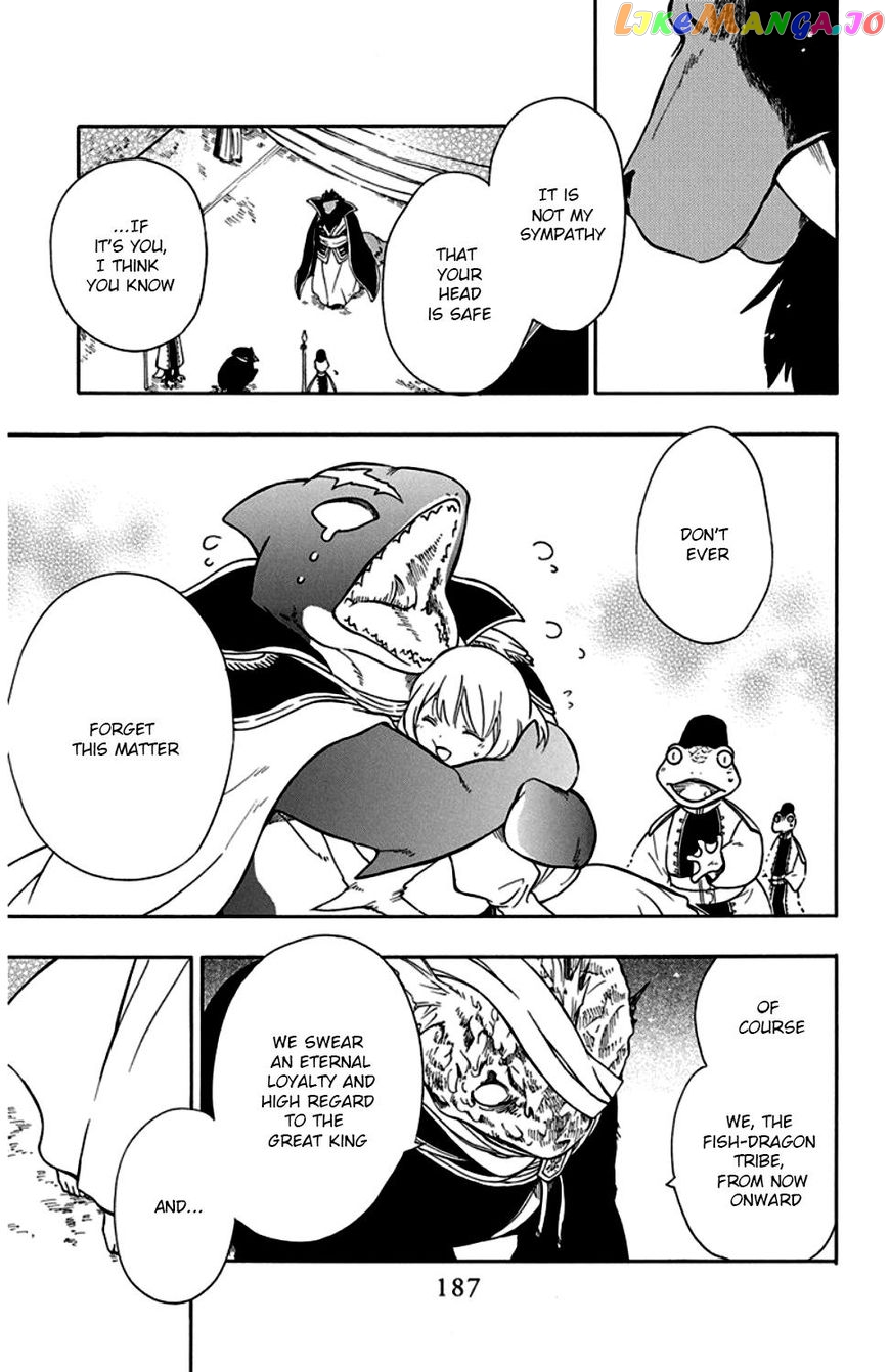 Niehime To Kemono No Ou chapter 23 - page 32