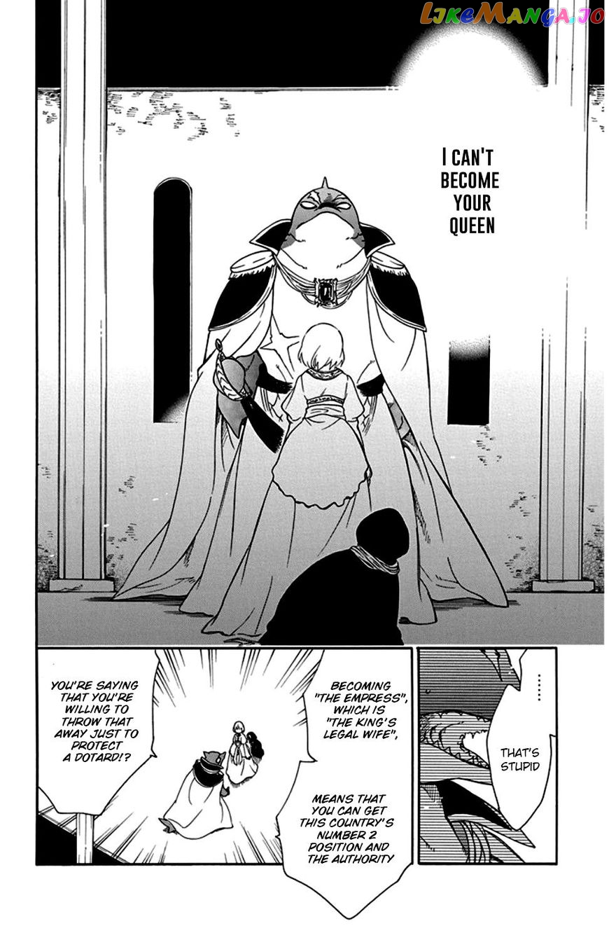 Niehime To Kemono No Ou chapter 23 - page 5