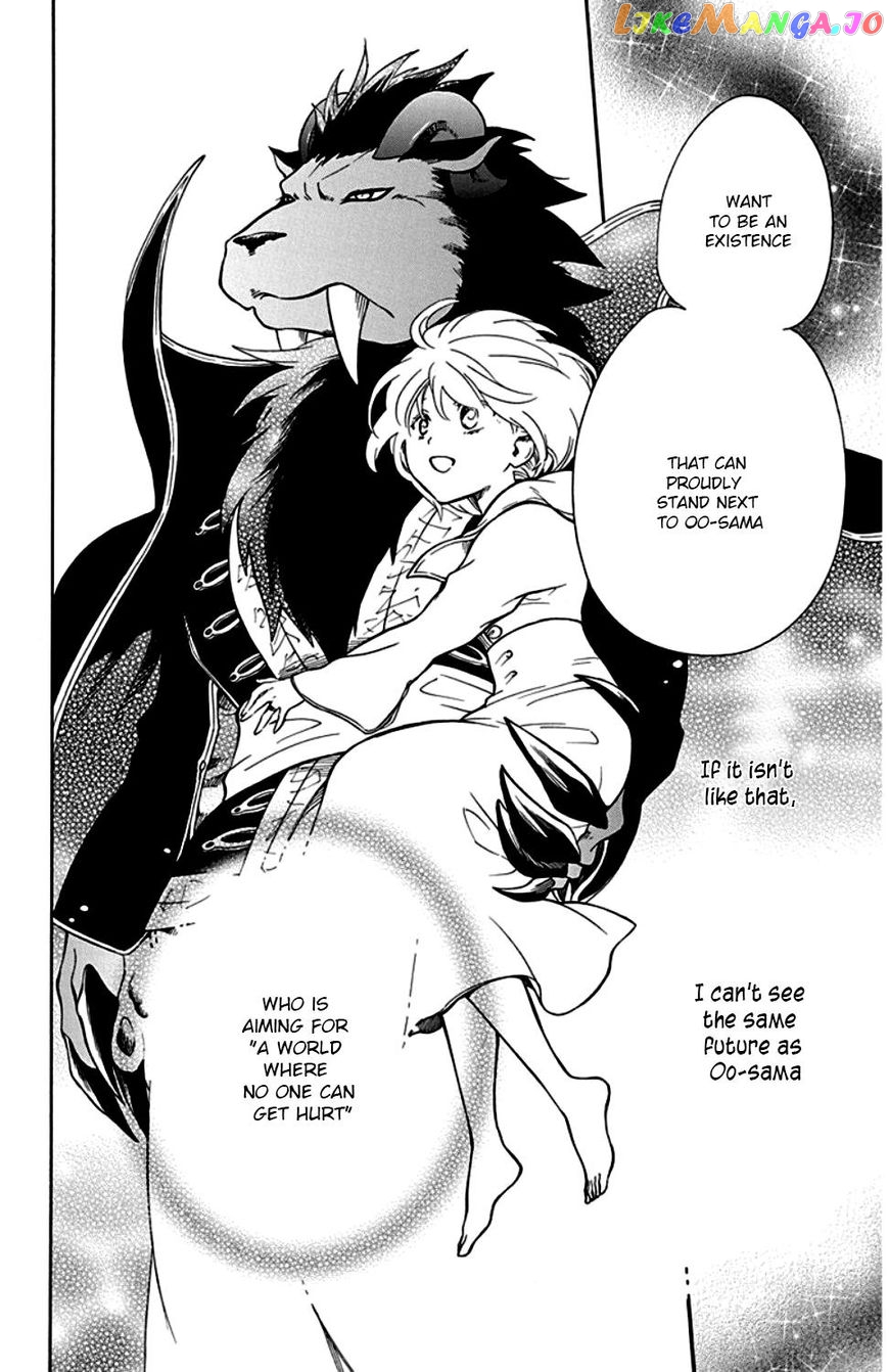 Niehime To Kemono No Ou chapter 23 - page 7