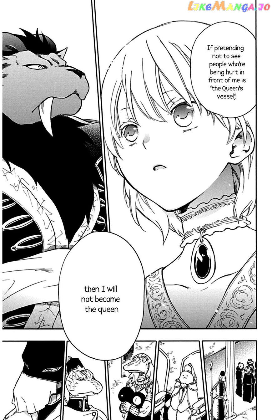 Niehime To Kemono No Ou chapter 23 - page 8