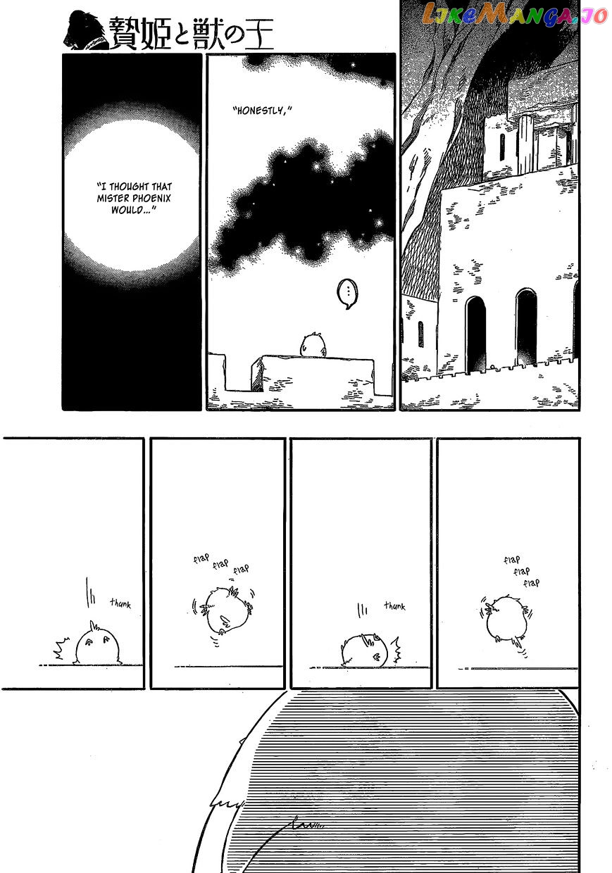 Niehime To Kemono No Ou chapter 10 - page 17