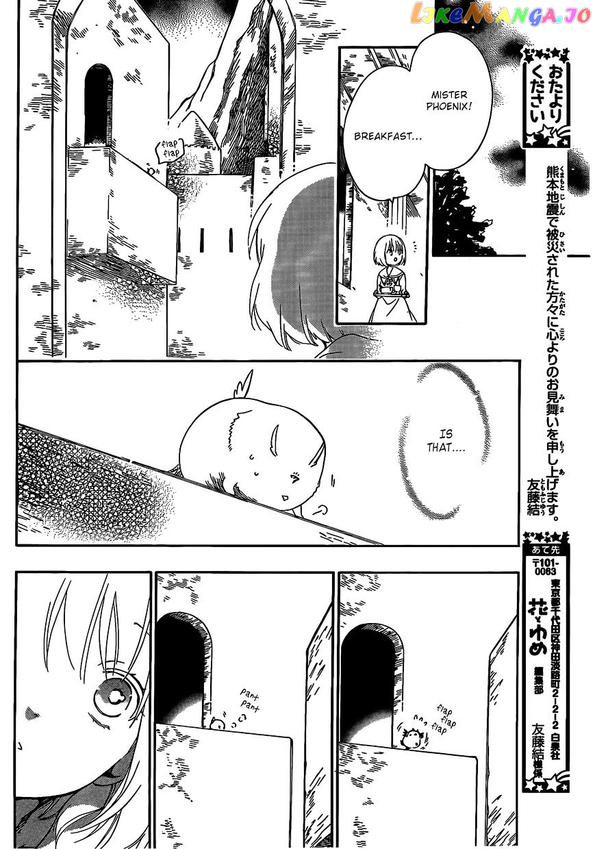 Niehime To Kemono No Ou chapter 10 - page 18