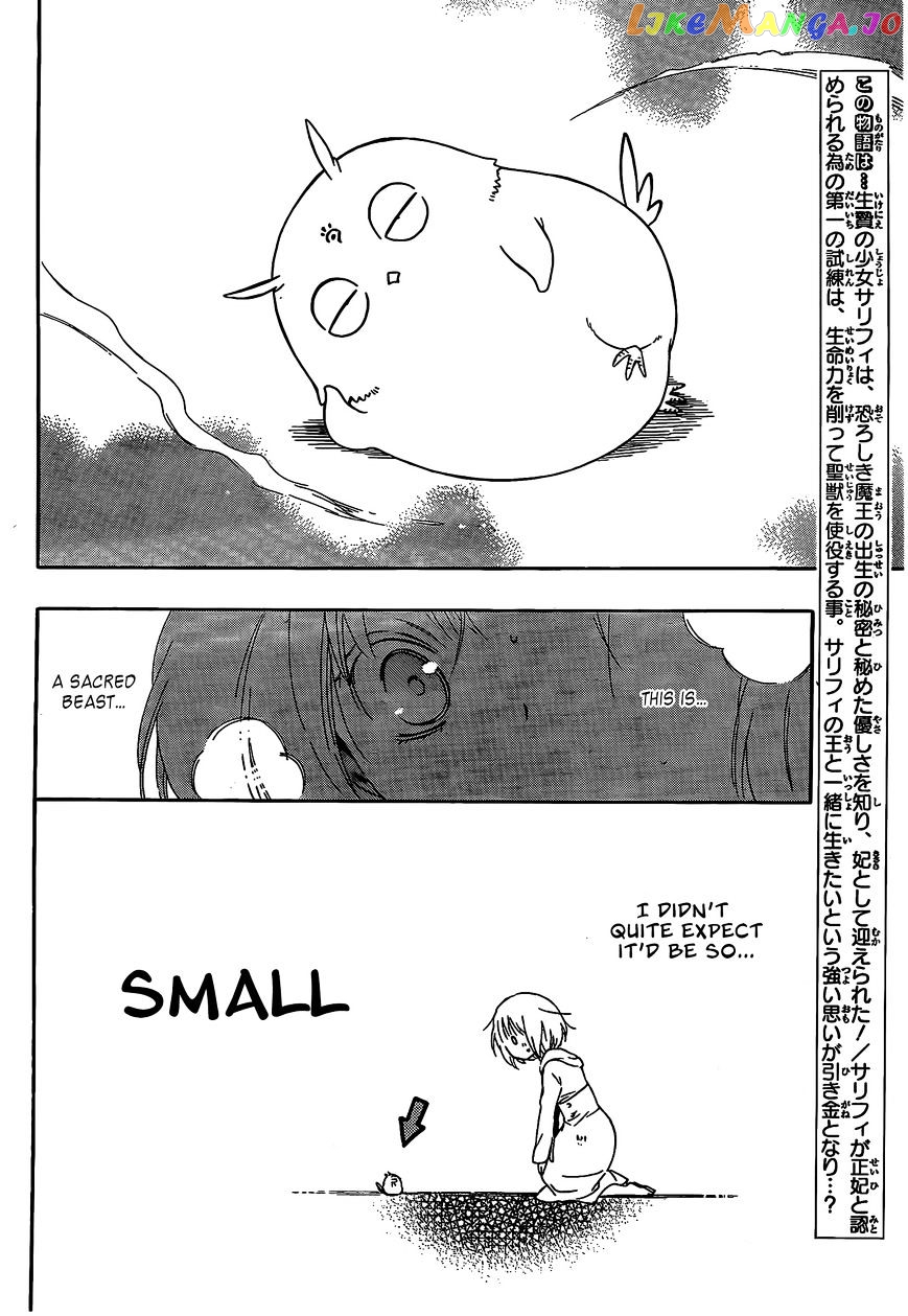 Niehime To Kemono No Ou chapter 10 - page 2