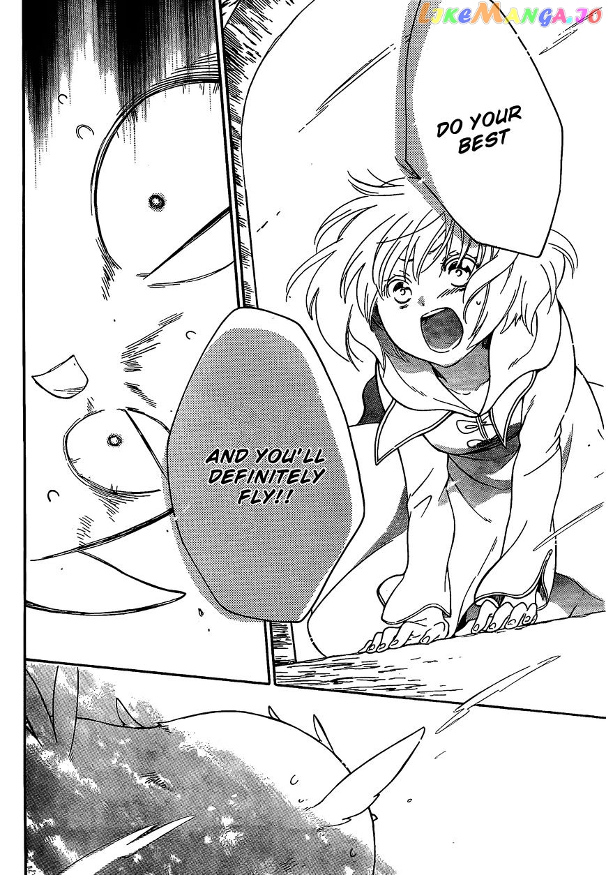 Niehime To Kemono No Ou chapter 10 - page 22