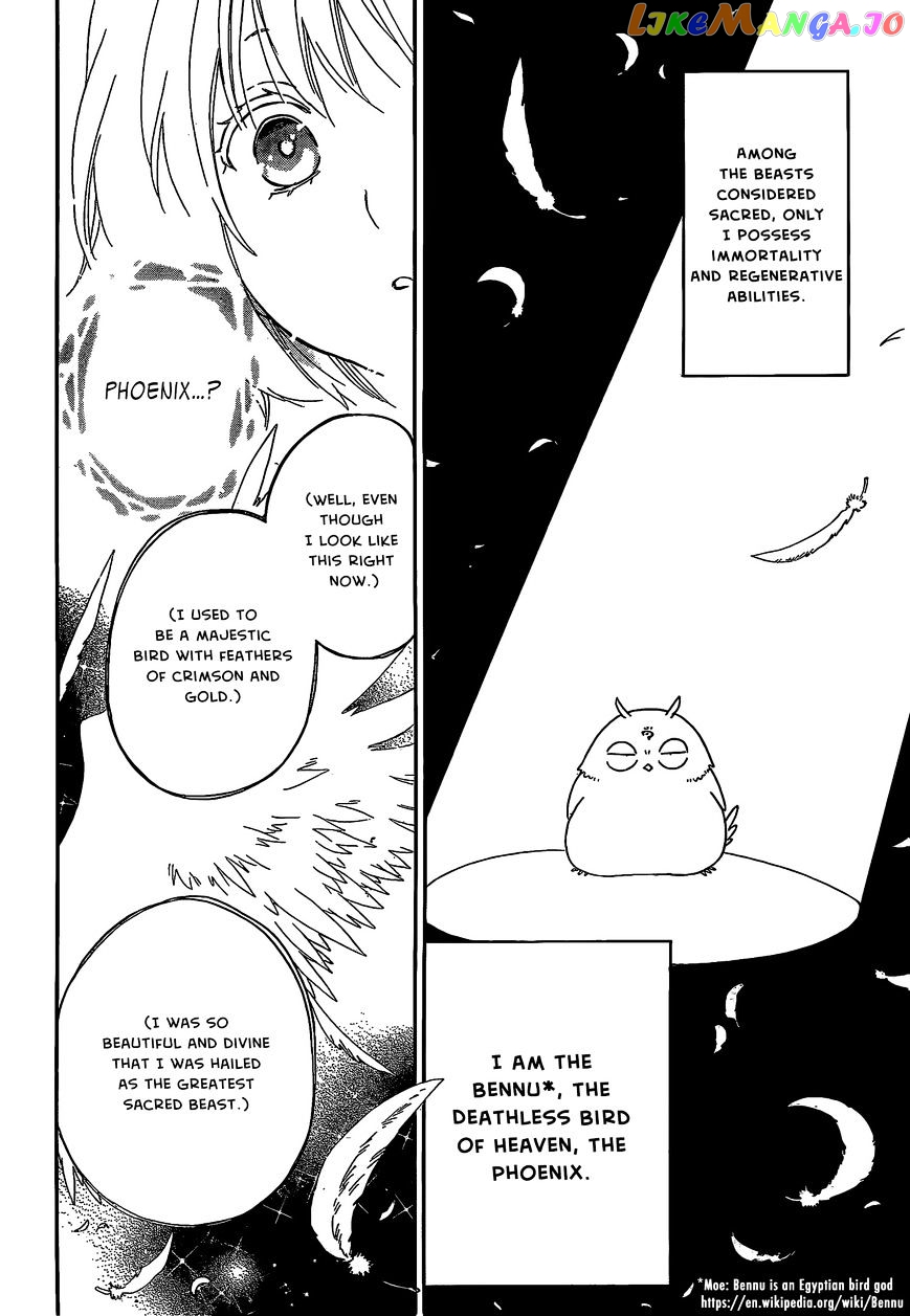 Niehime To Kemono No Ou chapter 10 - page 6
