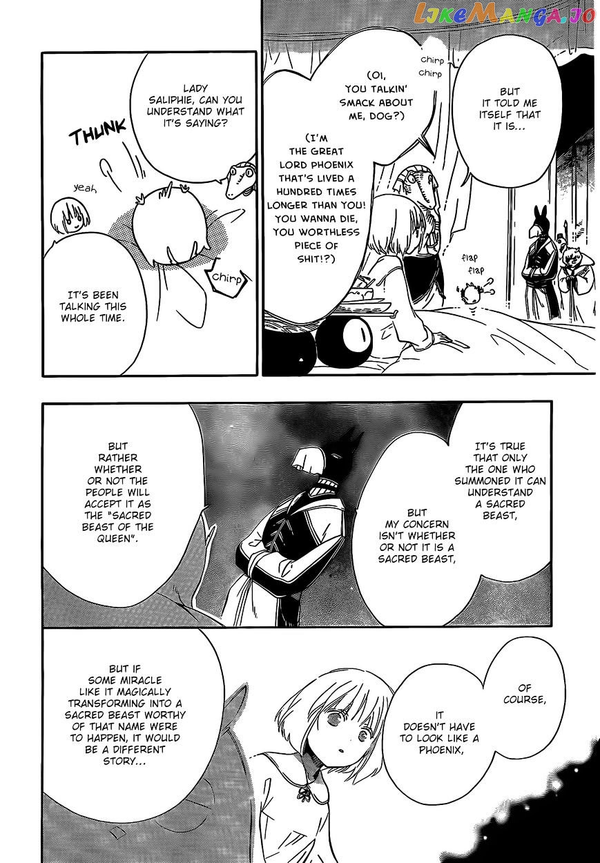 Niehime To Kemono No Ou chapter 10 - page 8