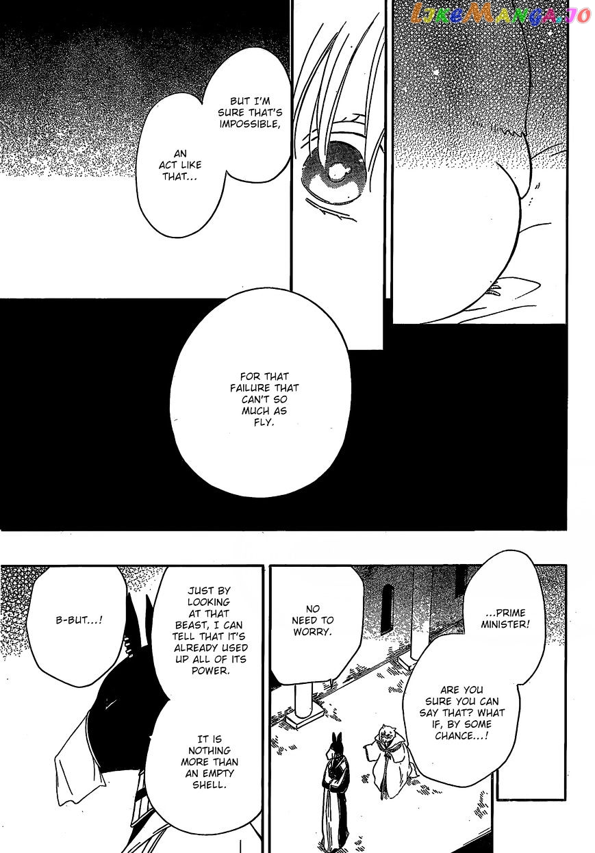 Niehime To Kemono No Ou chapter 10 - page 9