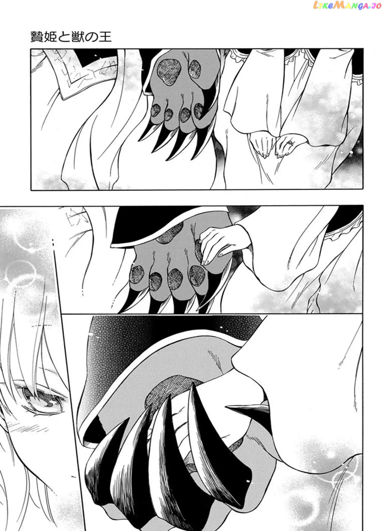 Niehime To Kemono No Ou chapter 38 - page 31