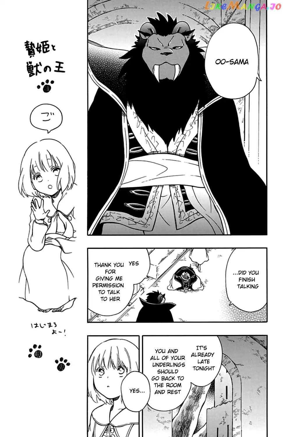 Niehime To Kemono No Ou chapter 24 - page 19