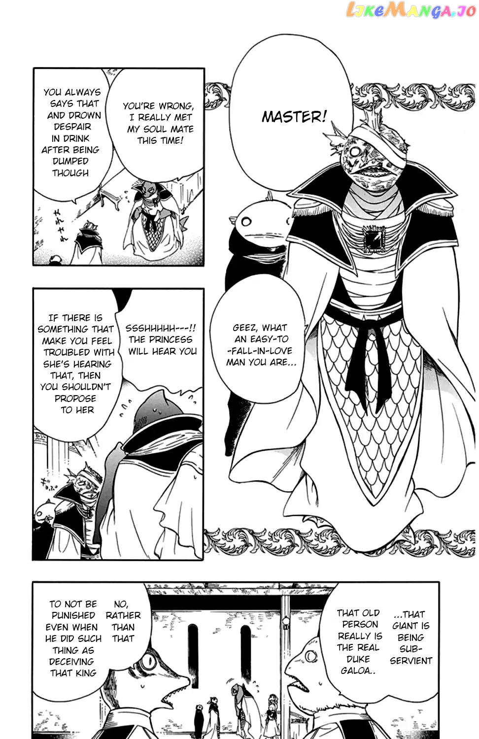 Niehime To Kemono No Ou chapter 24 - page 6