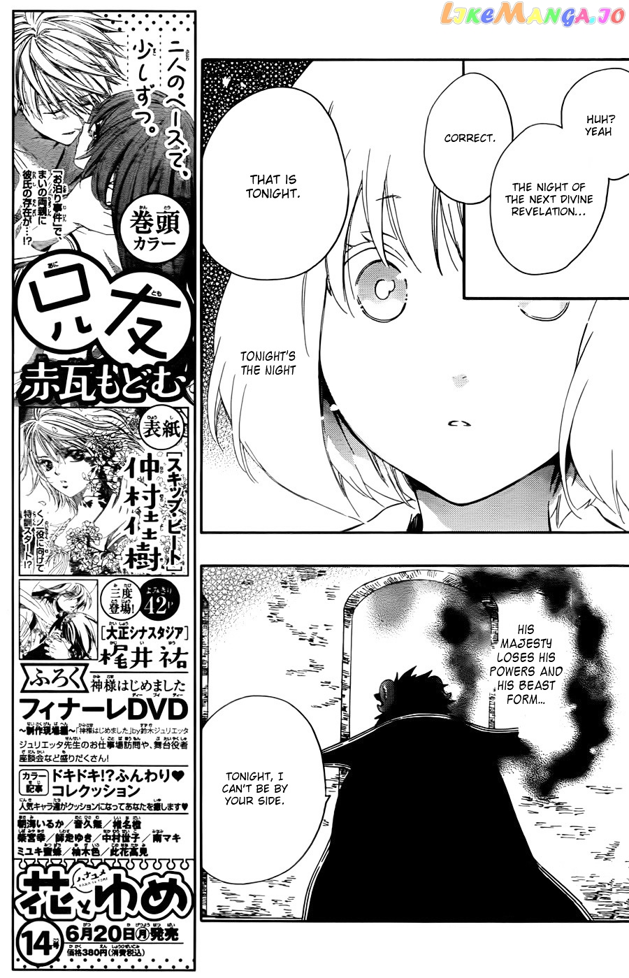 Niehime To Kemono No Ou chapter 11 - page 10