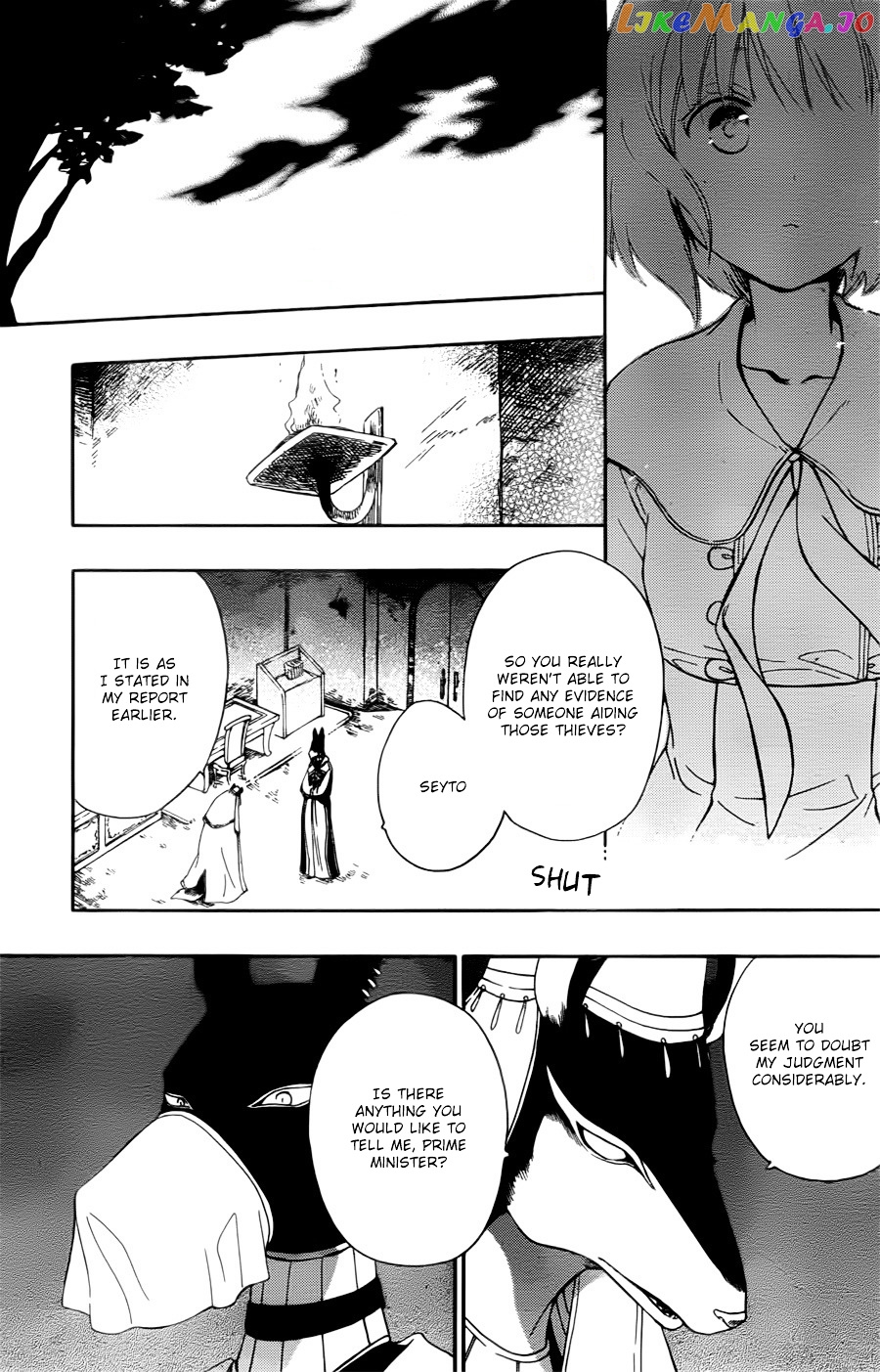Niehime To Kemono No Ou chapter 11 - page 12