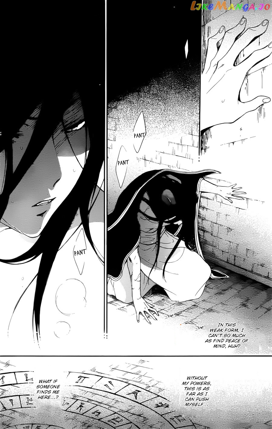 Niehime To Kemono No Ou chapter 11 - page 14