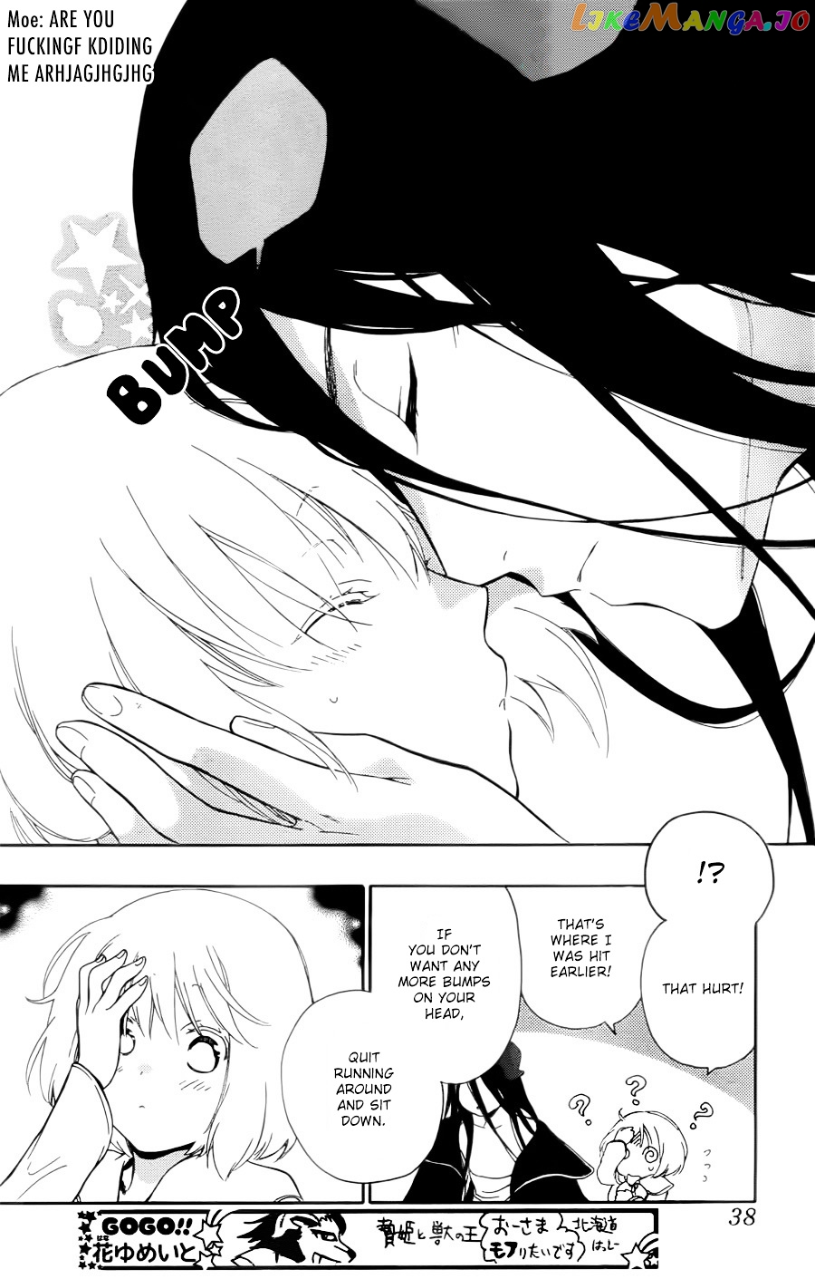 Niehime To Kemono No Ou chapter 11 - page 29