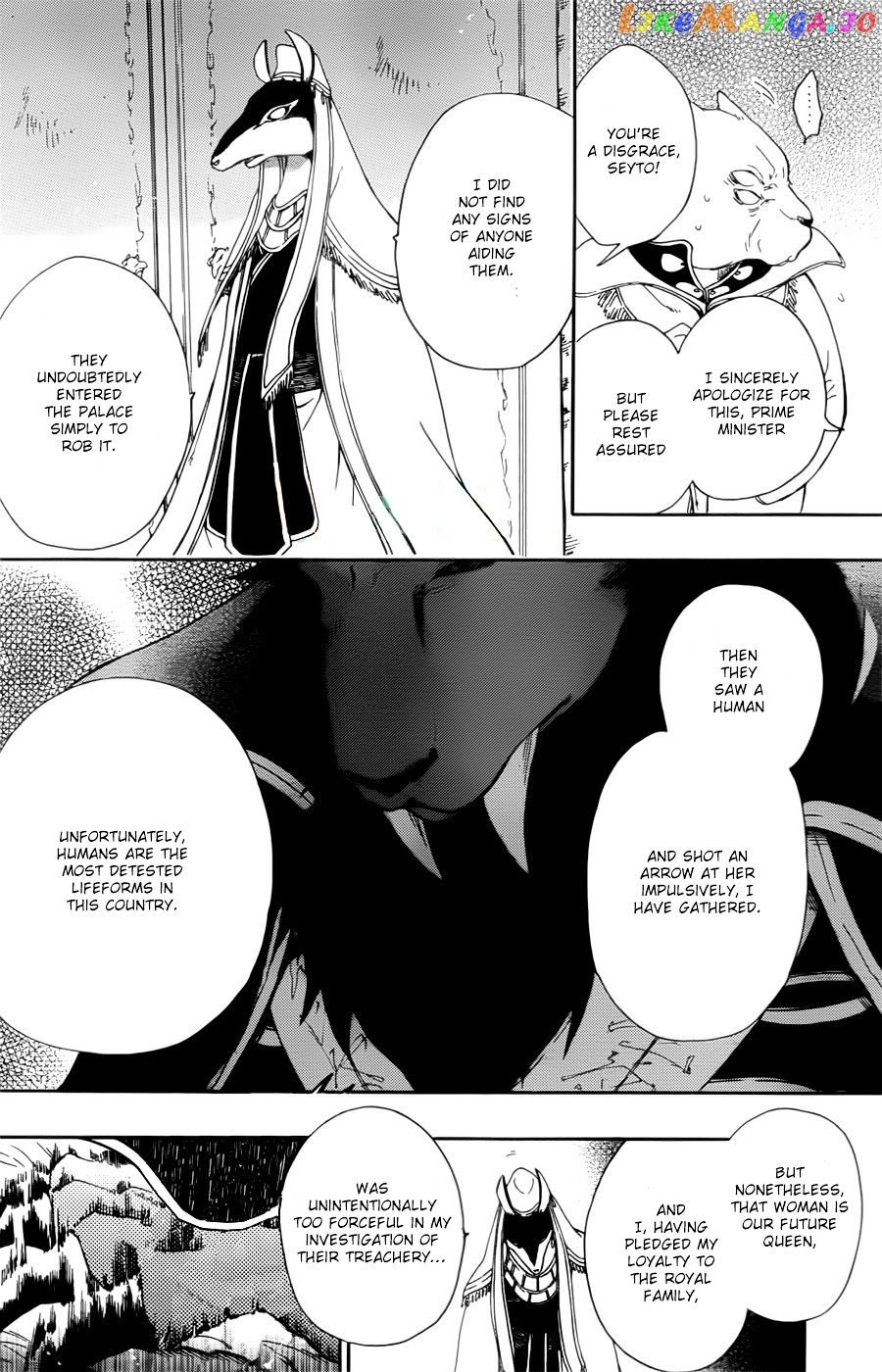 Niehime To Kemono No Ou chapter 11 - page 5