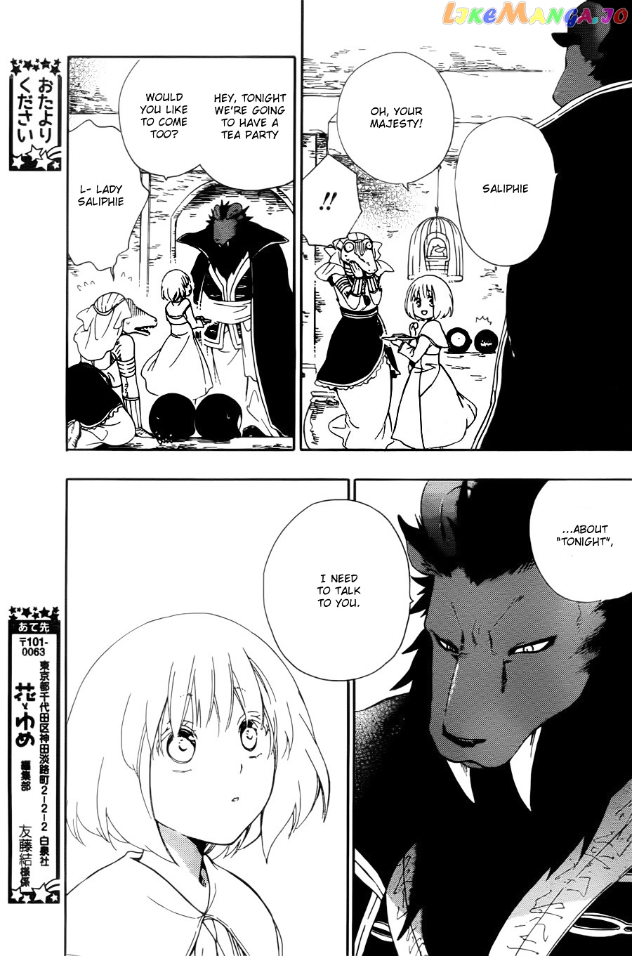 Niehime To Kemono No Ou chapter 11 - page 8