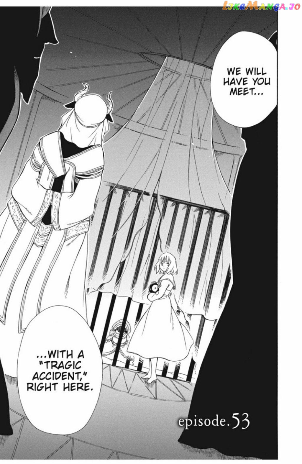 Niehime To Kemono No Ou chapter 53 - page 3