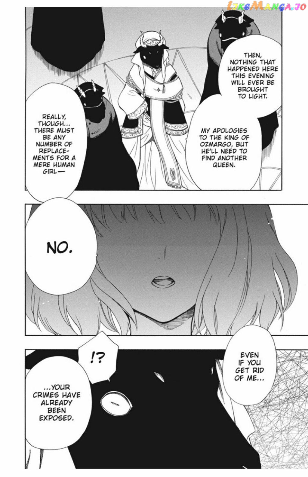 Niehime To Kemono No Ou chapter 53 - page 4