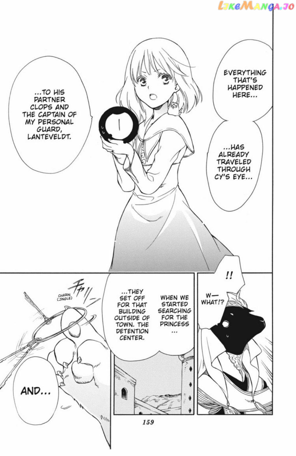 Niehime To Kemono No Ou chapter 53 - page 5
