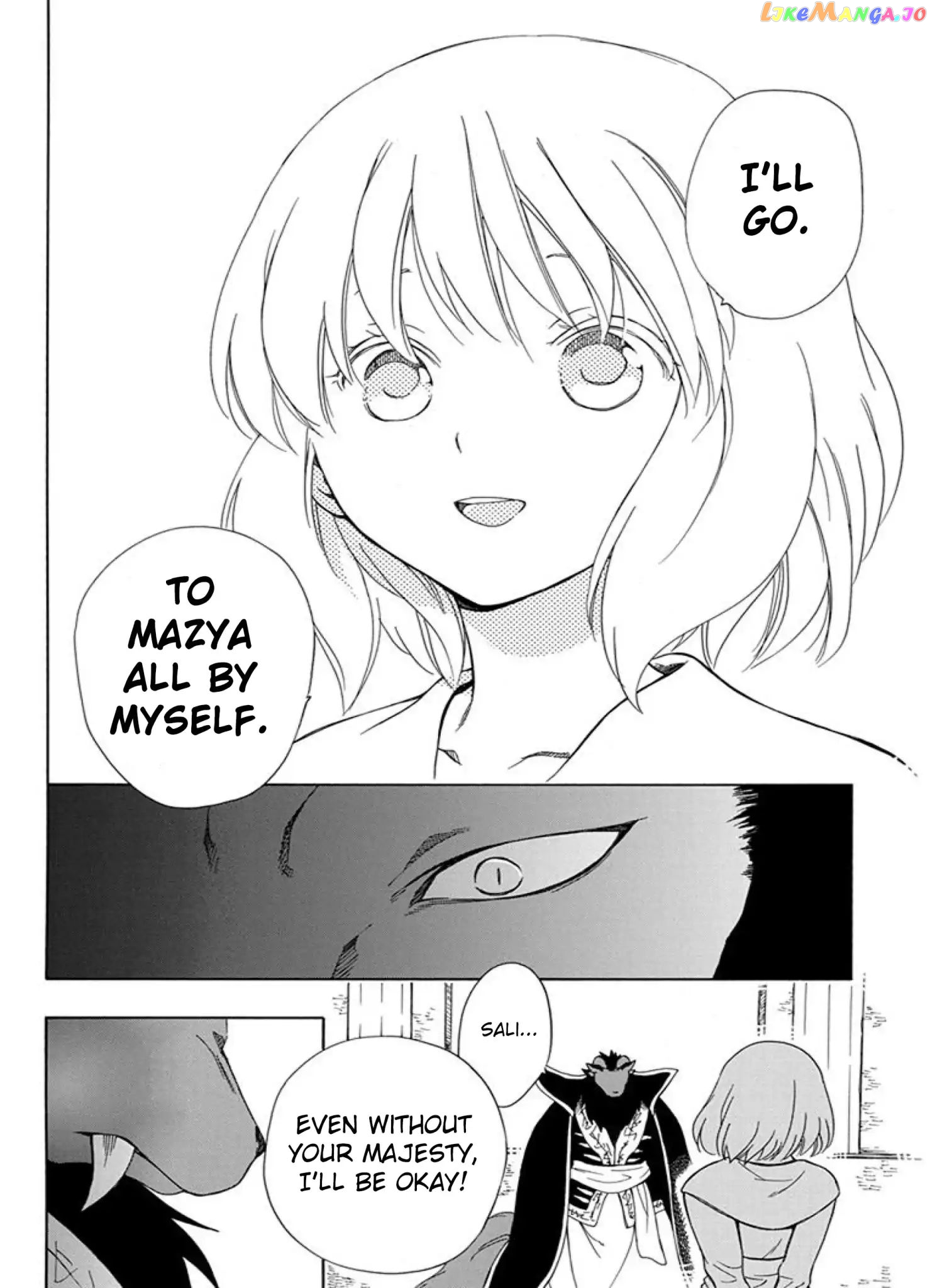 Niehime To Kemono No Ou chapter 39 - page 12
