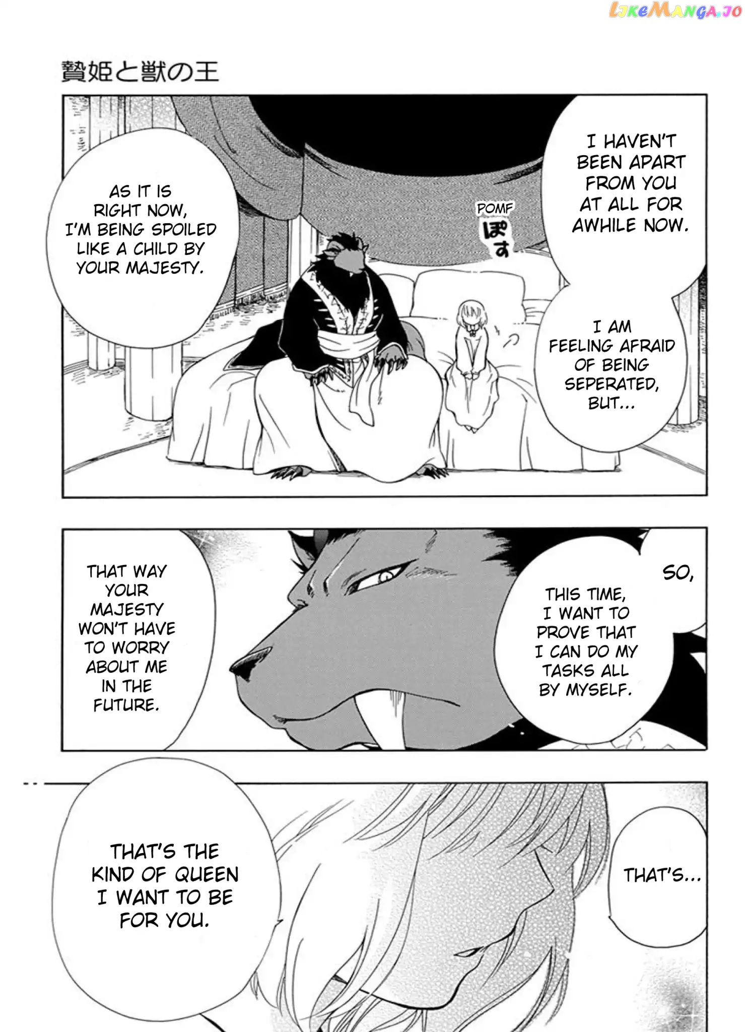 Niehime To Kemono No Ou chapter 39 - page 17