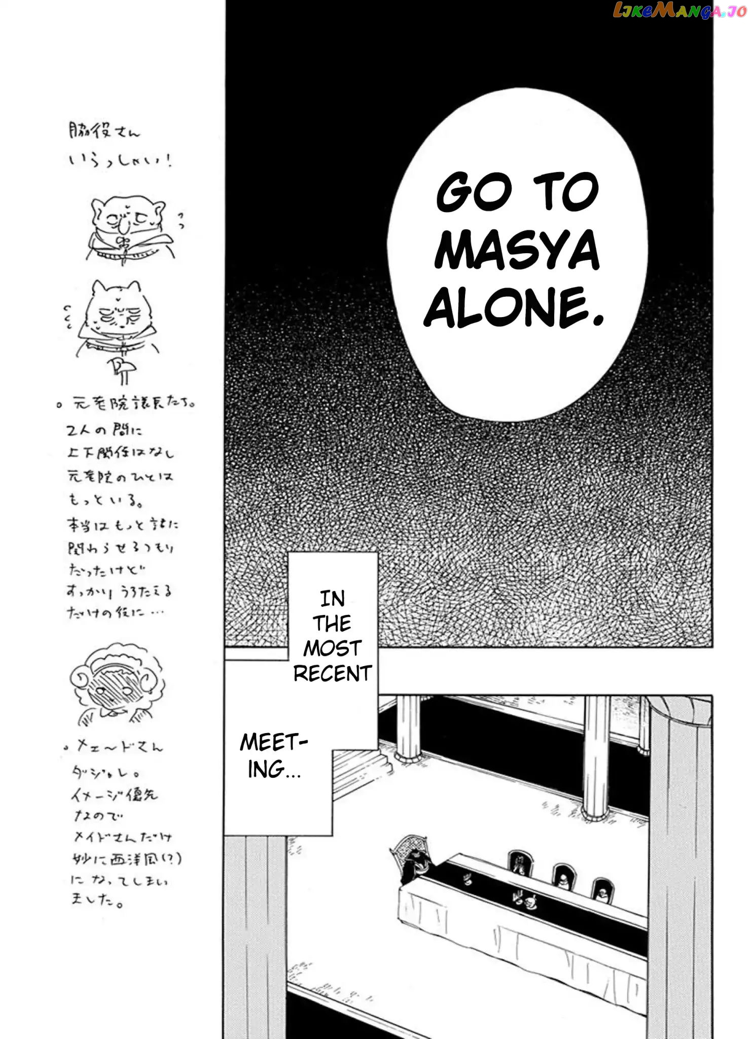 Niehime To Kemono No Ou chapter 39 - page 7