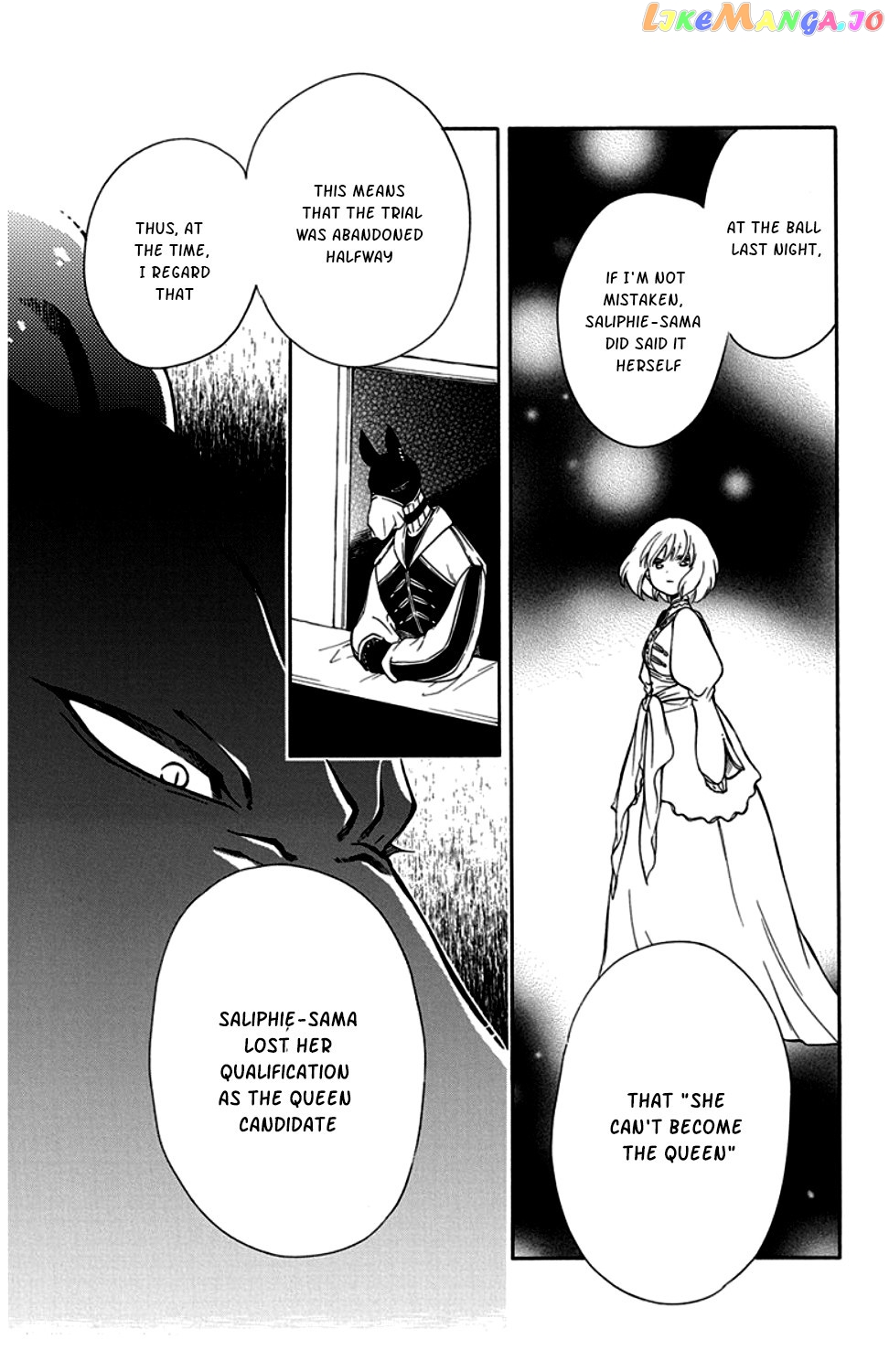 Niehime To Kemono No Ou chapter 25 - page 6